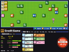 Credit Game��_1