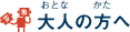 ��l�̕���