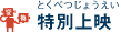 ���ʏ�f