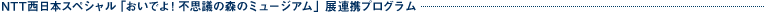 �A�g�v���O����