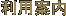 ���p�ē�
