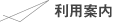 ���p�ē�