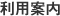 ���p�ē�
