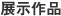 �W����i