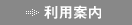���p�ē�