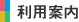 ���p�ē�