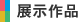 �W����i