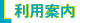 ���p�ē�