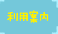 ���p�ē�