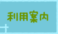 ���p�ē�