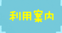 ���p�ē�