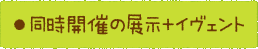 �ڂ�������