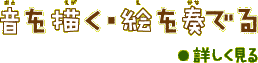 �ڂ�������
