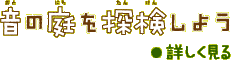 �ڂ�������