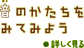 �ڂ�������
