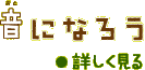 �ڂ�������