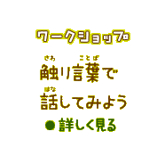 �ڂ�������