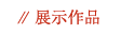 �W����i