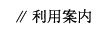 ���p�ē�
