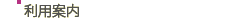 ���p�ē�
