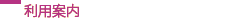���p�ē�