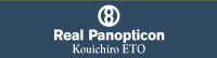 Real Panopticon / Kouichirou ETO