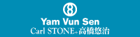 Yam Vun Sen / Carl STONE+高橋悠治