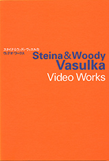 Steina & Woody Vasulka Video Works