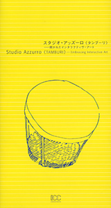 Studio Azzurro
“tamburi”