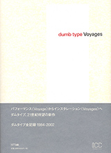 dumb type “Voyages”