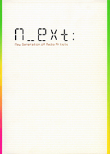 n_ext: New Generation of Media Artists