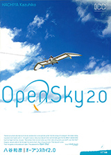 OpenSky 2.0 HACHIYA Kazuhiko
