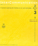 InterCommunication No.03