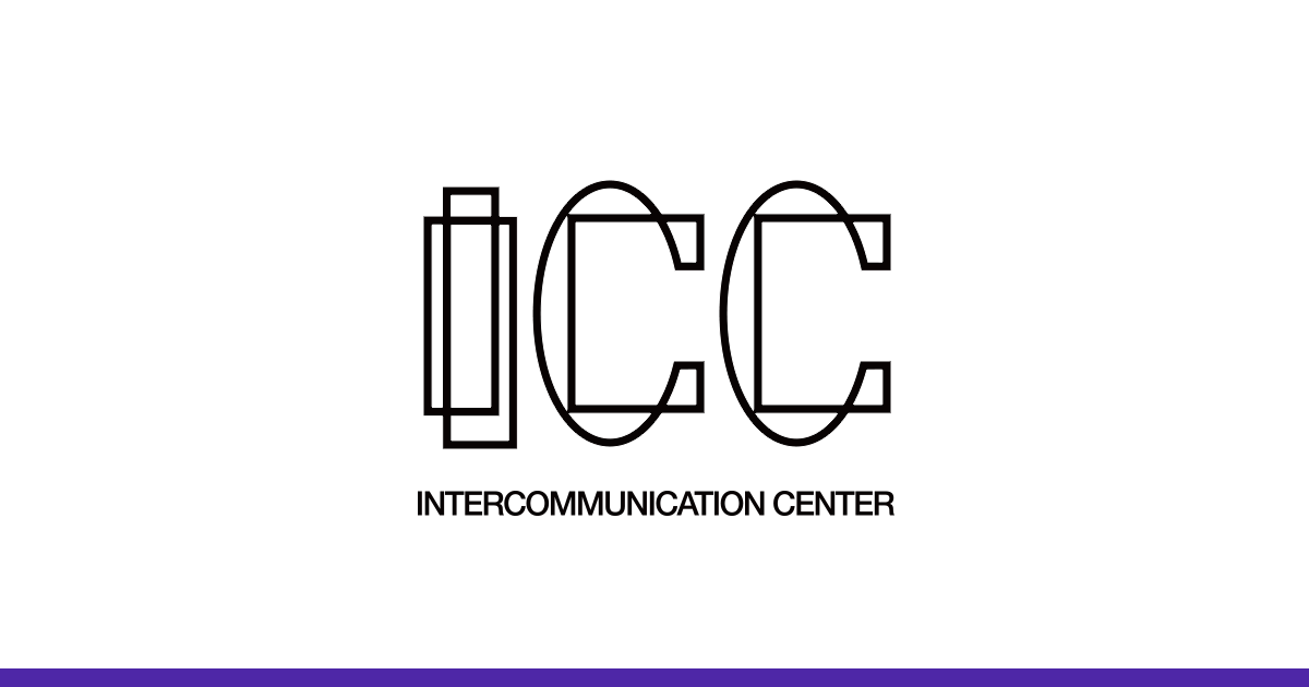 NTT インターコミュニケーション・センター [ICC]