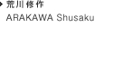 ARAKAWA Shusaku	荒川修作