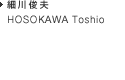 HOSOKAWA Toshio 細川俊夫