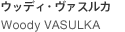 Woody VASULKA ウッディ・ヴァスルカ