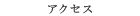ANZX