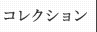RNV