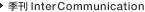 GInterCommunication