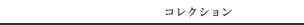 RNV