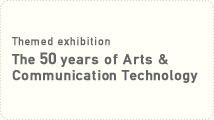 Themed exhibition The 50 years of Arts & Communication Technology