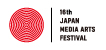 Japan Media Arts Festival