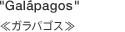 galapagos