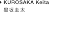 KUROSAKA Keita