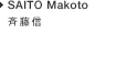 Saito Makoto