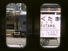 FRAME BY FRAME (DO-OR,TO-W-ER) / 1984