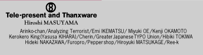 Tele-present and Thanxware / Hiroshi MASUYAMA