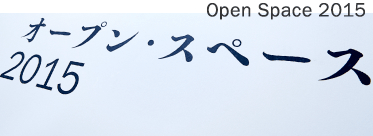 Openspace2015