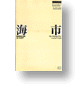 kaishi